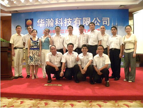 華瀚控股 以技術(shù)創(chuàng)新引領(lǐng)行業(yè)升級，打造全方位技術(shù)推廣體系